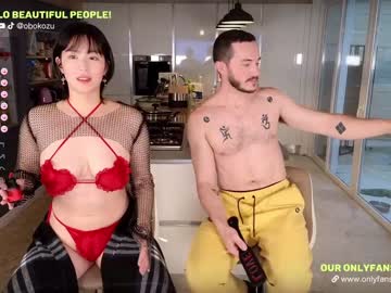 Nude couple obokozu image #6059297