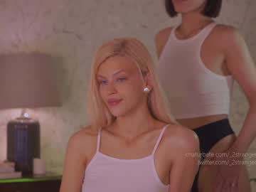 Nude girl _2strangers image #2445337