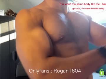 Nude man rogan1604 image #2371595