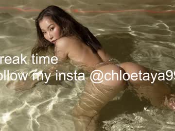 Nude girl chloetaya image #5949512