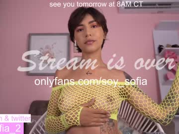 Nude girl soy_sofia image #3840042