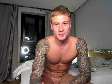 Nude man anotherguyonyourscreen image #2287001